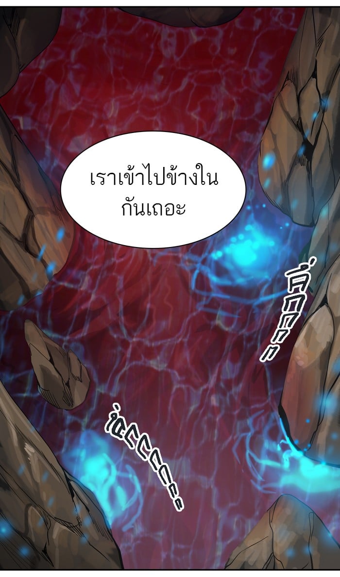 tower of god ตอนที่ 314 แปลไทย page 15