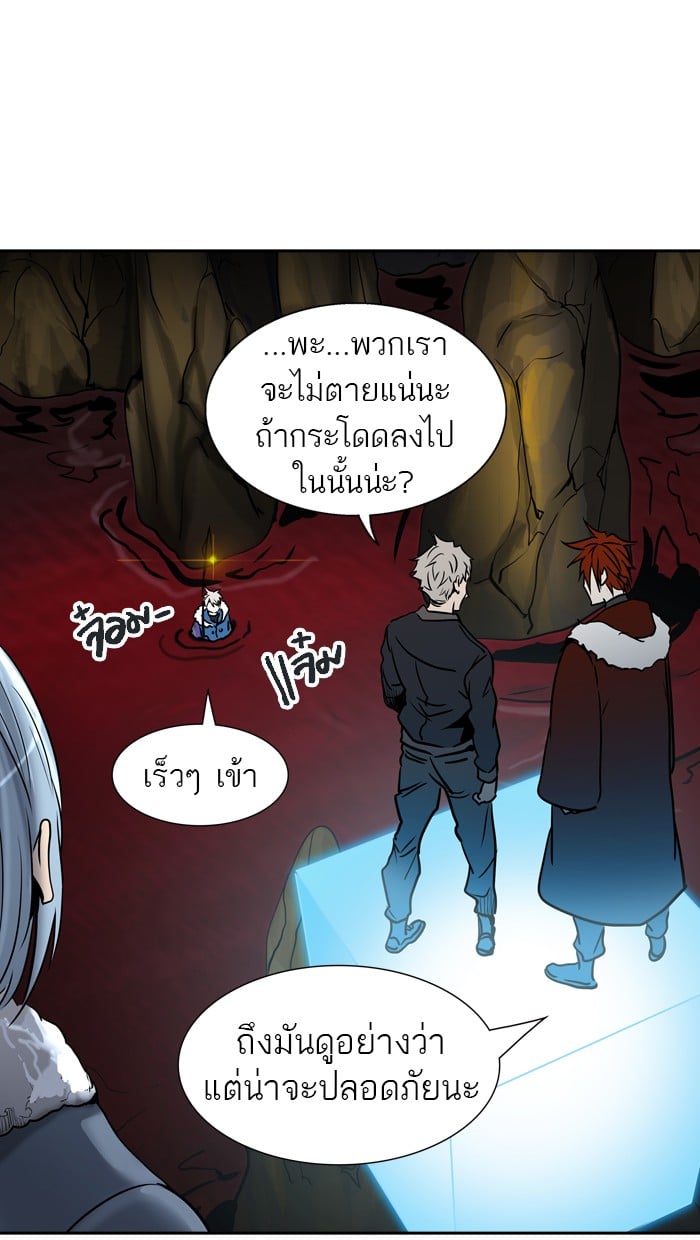 tower of god ตอนที่ 314 แปลไทย page 18