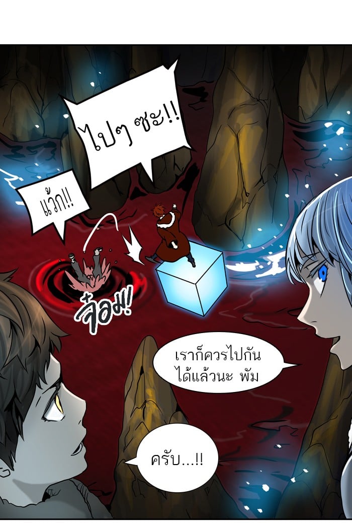 tower of god ตอนที่ 314 แปลไทย page 22
