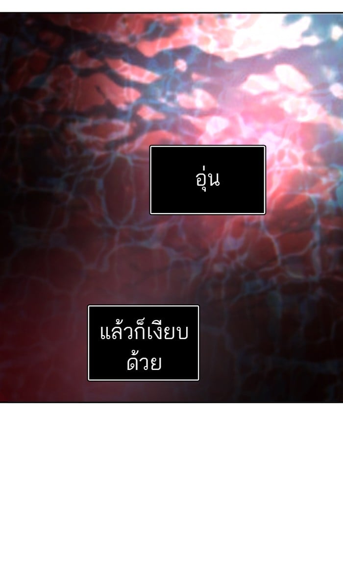 tower of god ตอนที่ 314 แปลไทย page 30