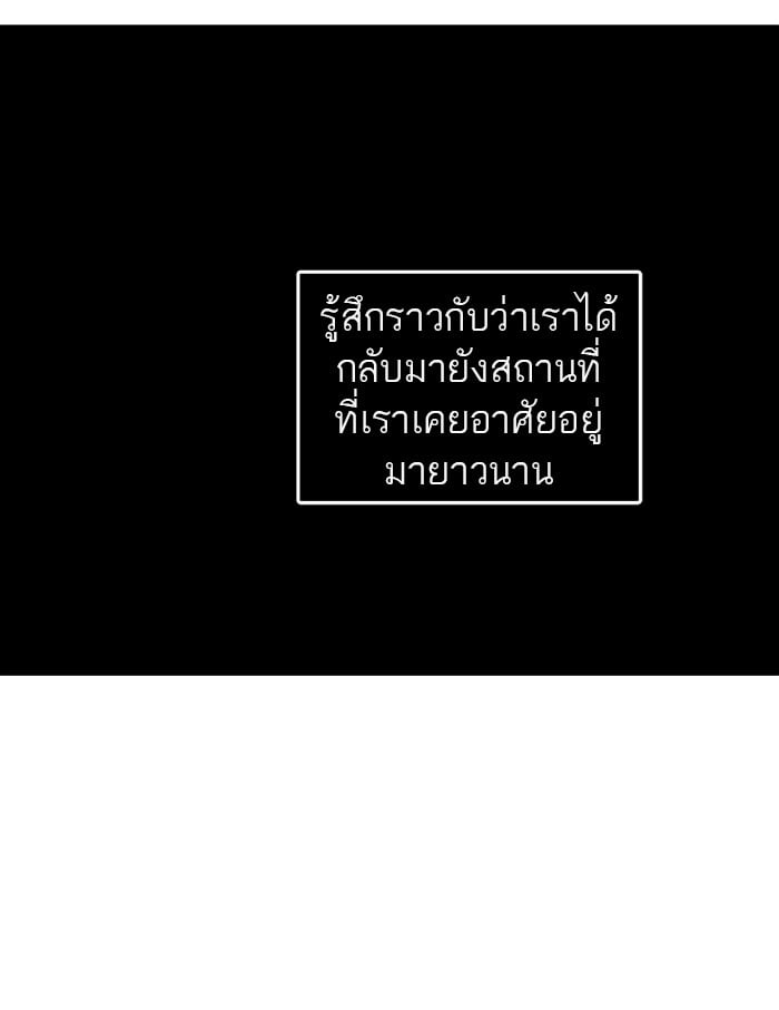 tower of god ตอนที่ 314 แปลไทย page 31