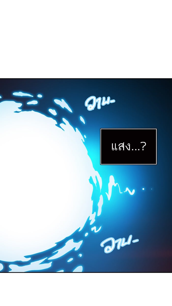 tower of god ตอนที่ 314 แปลไทย page 33