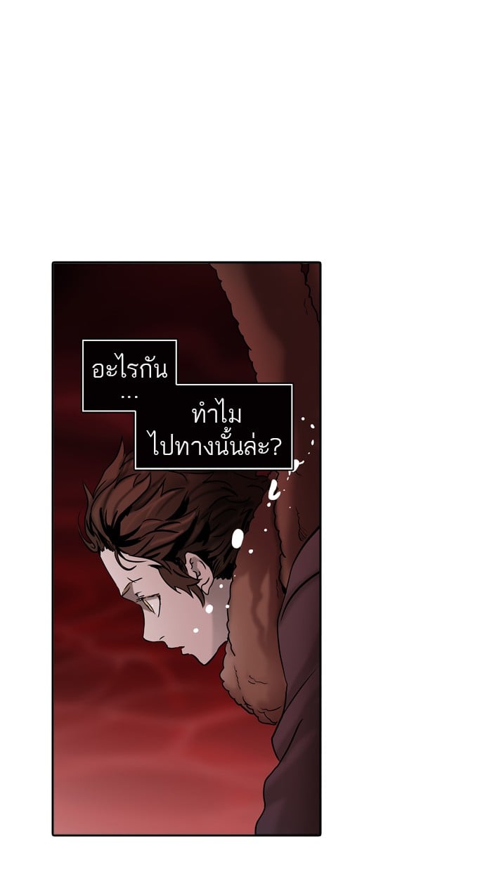 tower of god ตอนที่ 314 แปลไทย page 35