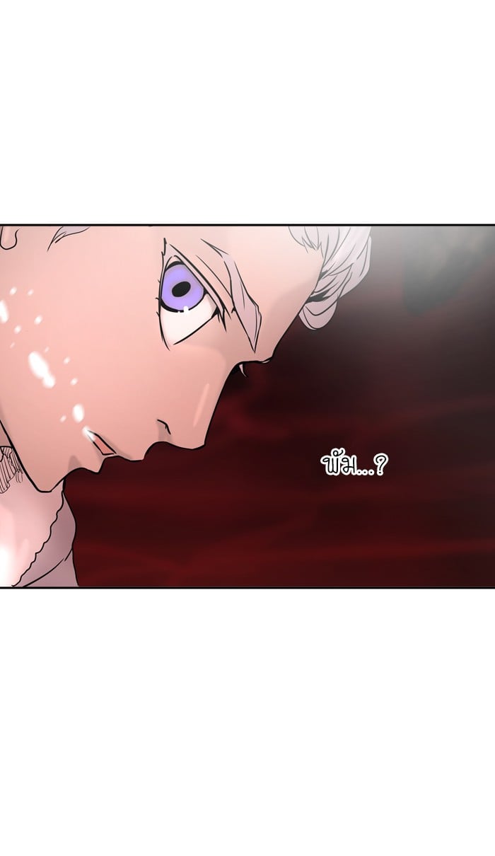 tower of god ตอนที่ 314 แปลไทย page 38