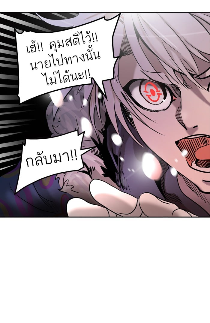 tower of god ตอนที่ 314 แปลไทย page 39