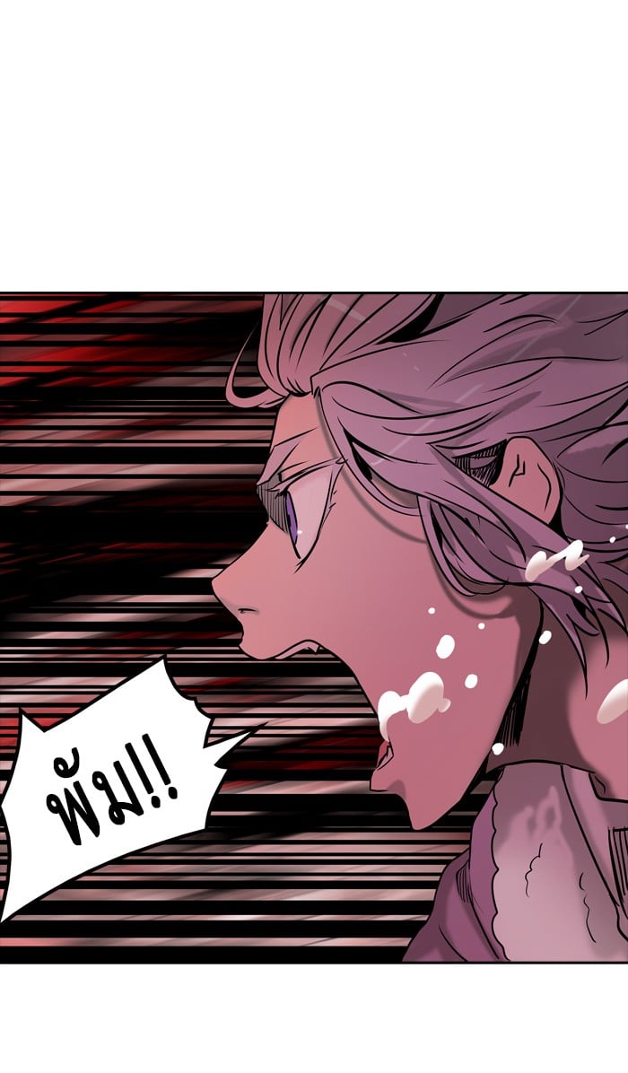 tower of god ตอนที่ 314 แปลไทย page 43