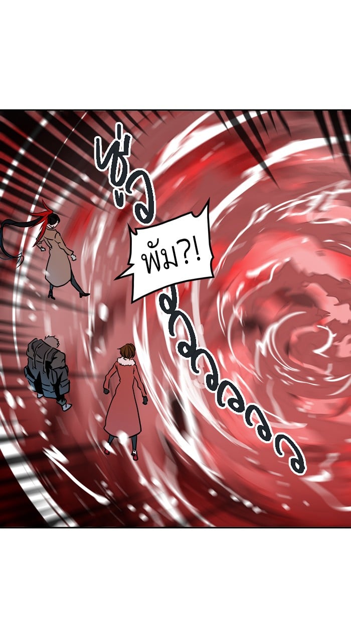 tower of god ตอนที่ 314 แปลไทย page 44