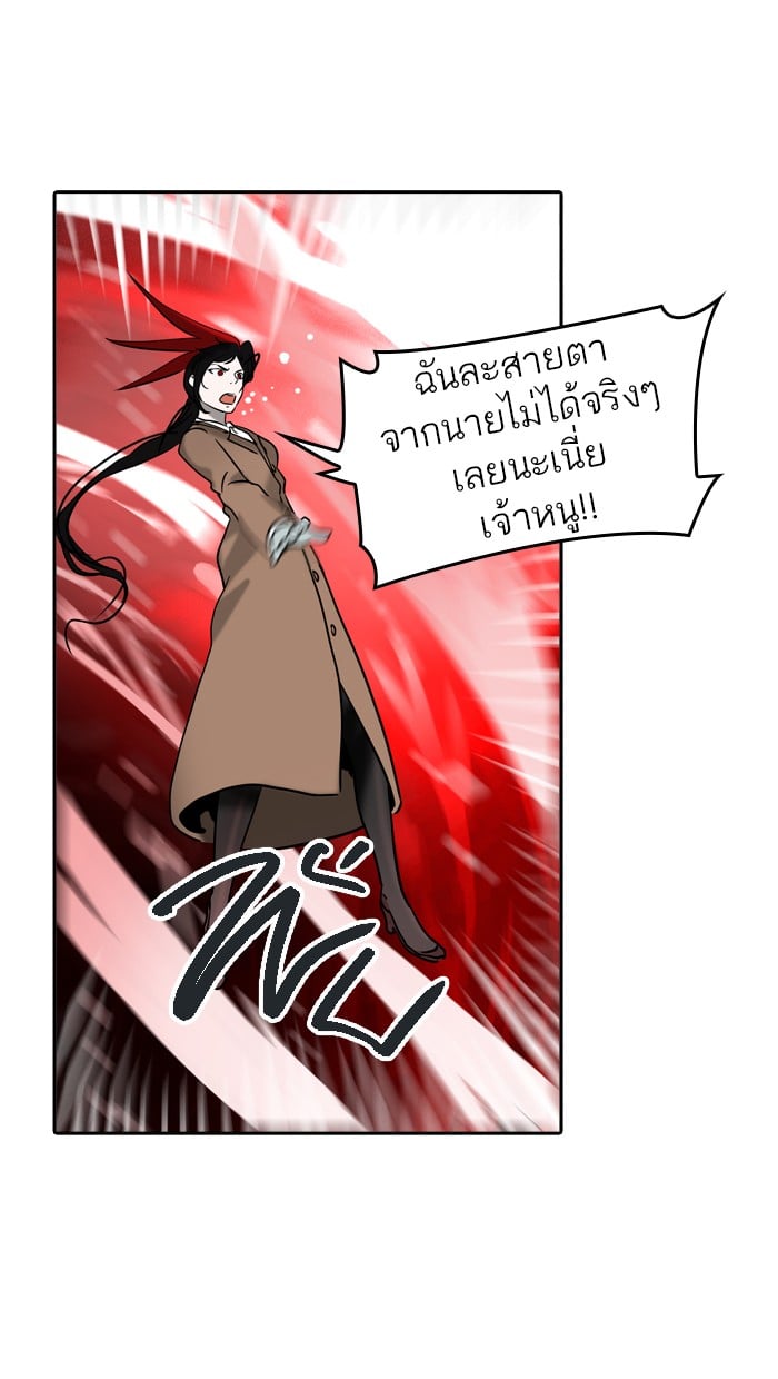 tower of god ตอนที่ 314 แปลไทย page 45