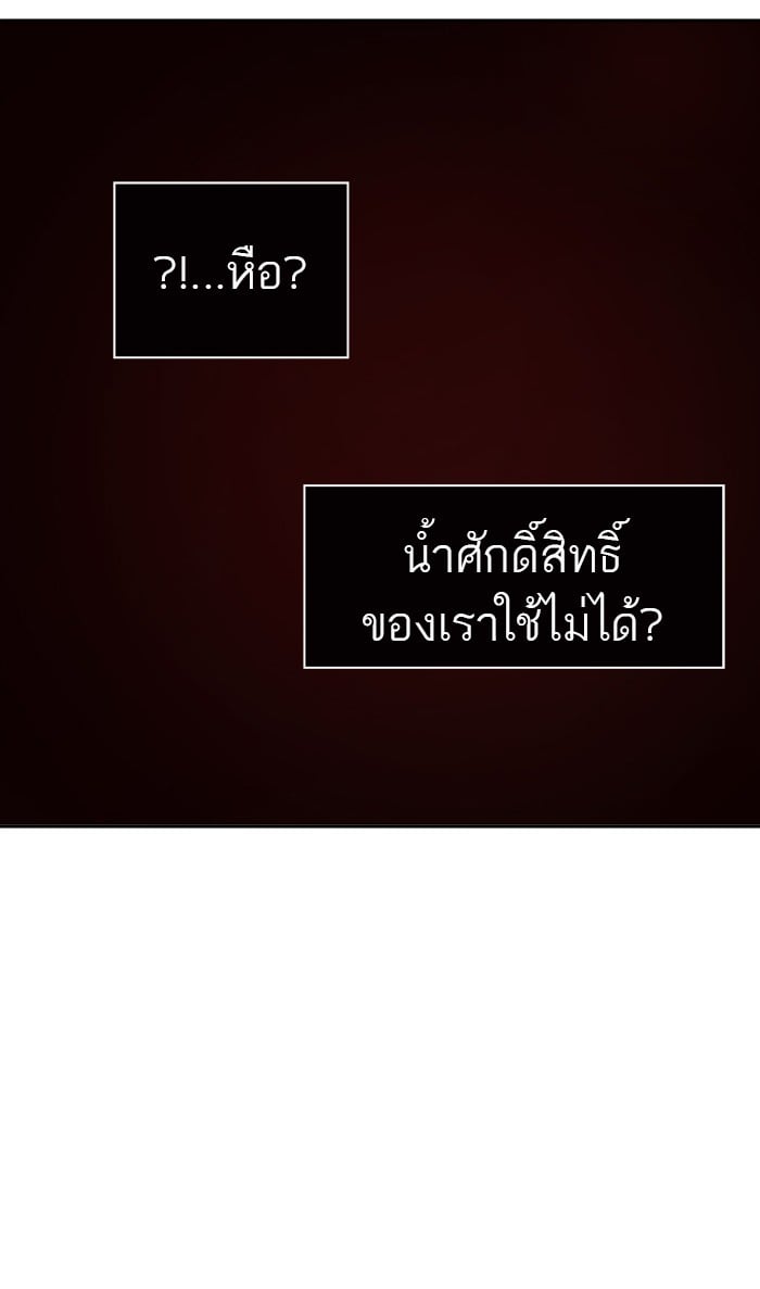 tower of god ตอนที่ 314 แปลไทย page 47