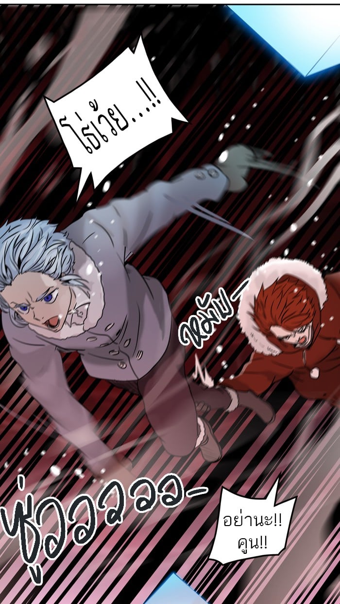 tower of god ตอนที่ 314 แปลไทย page 48