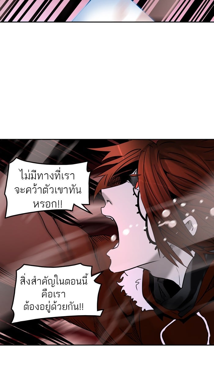 tower of god ตอนที่ 314 แปลไทย page 49