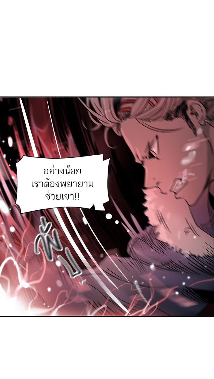 tower of god ตอนที่ 314 แปลไทย page 54