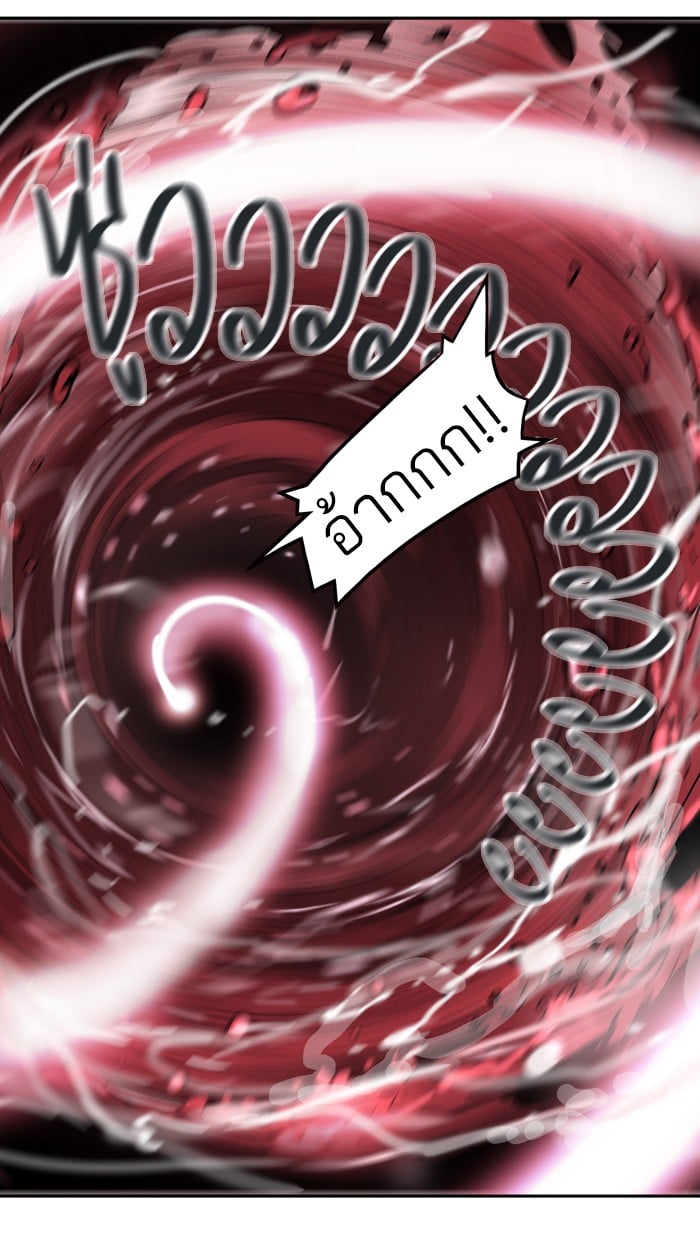 tower of god ตอนที่ 314 แปลไทย page 59