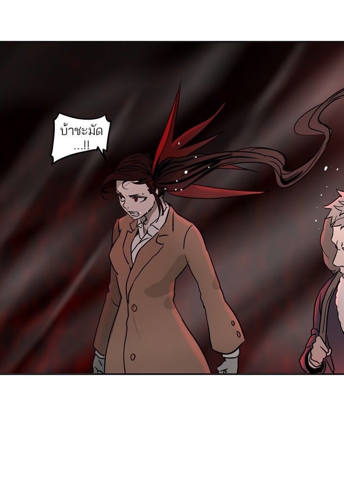 tower of god ตอนที่ 314 แปลไทย page 63