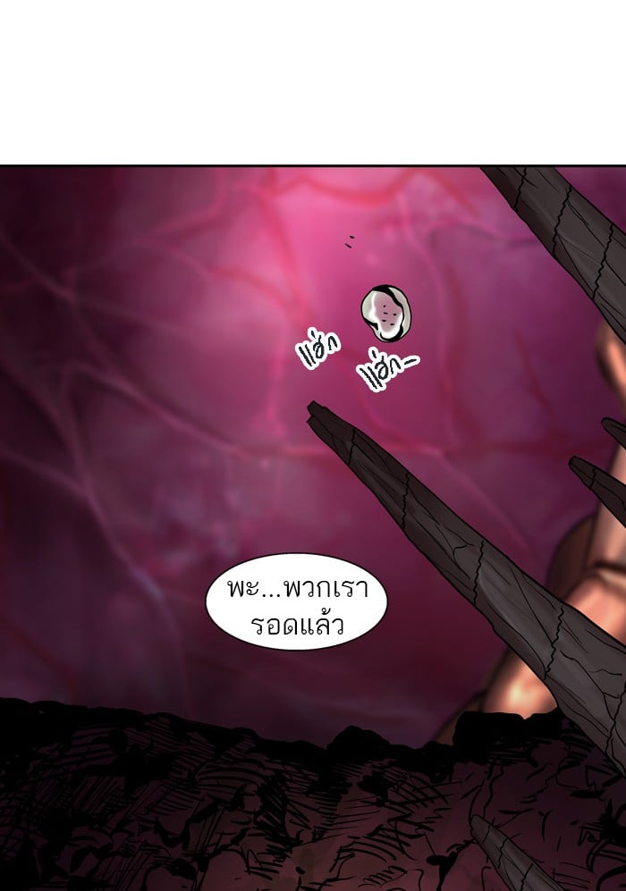 tower of god ตอนที่ 314 แปลไทย page 73