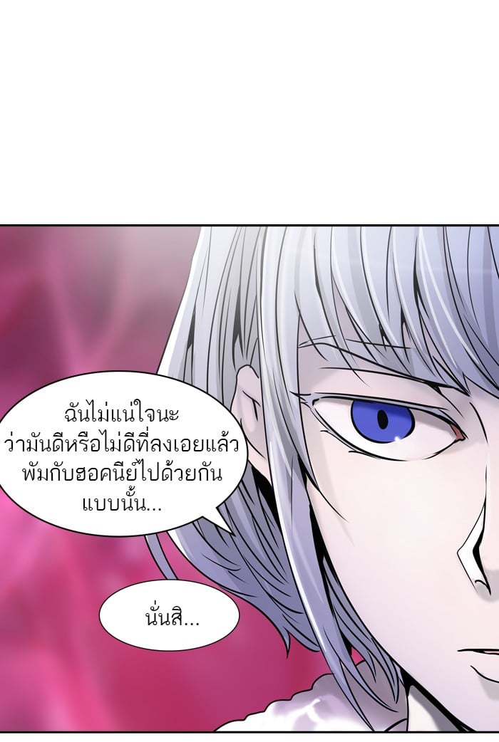 tower of god ตอนที่ 314 แปลไทย page 80
