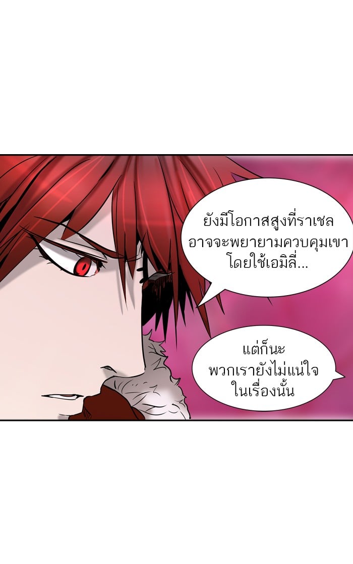 tower of god ตอนที่ 314 แปลไทย page 81
