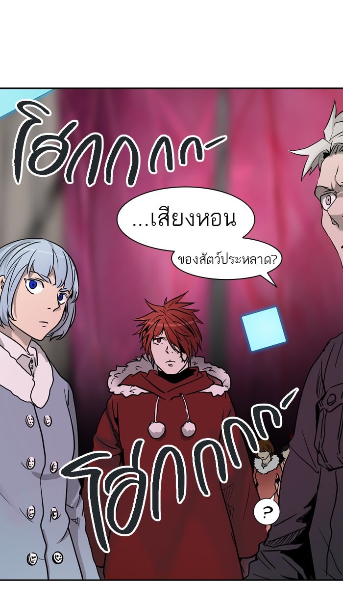 tower of god ตอนที่ 314 แปลไทย page 90