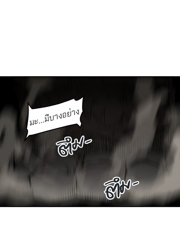tower of god ตอนที่ 314 แปลไทย page 91
