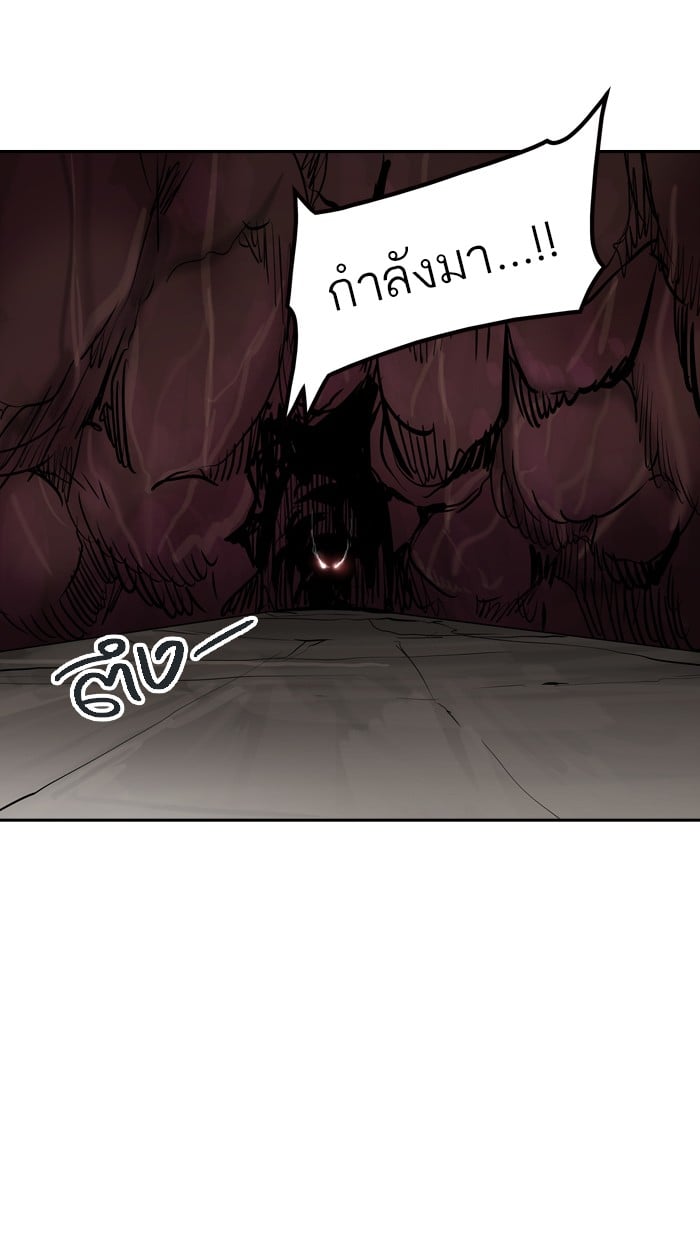 tower of god ตอนที่ 314 แปลไทย page 92