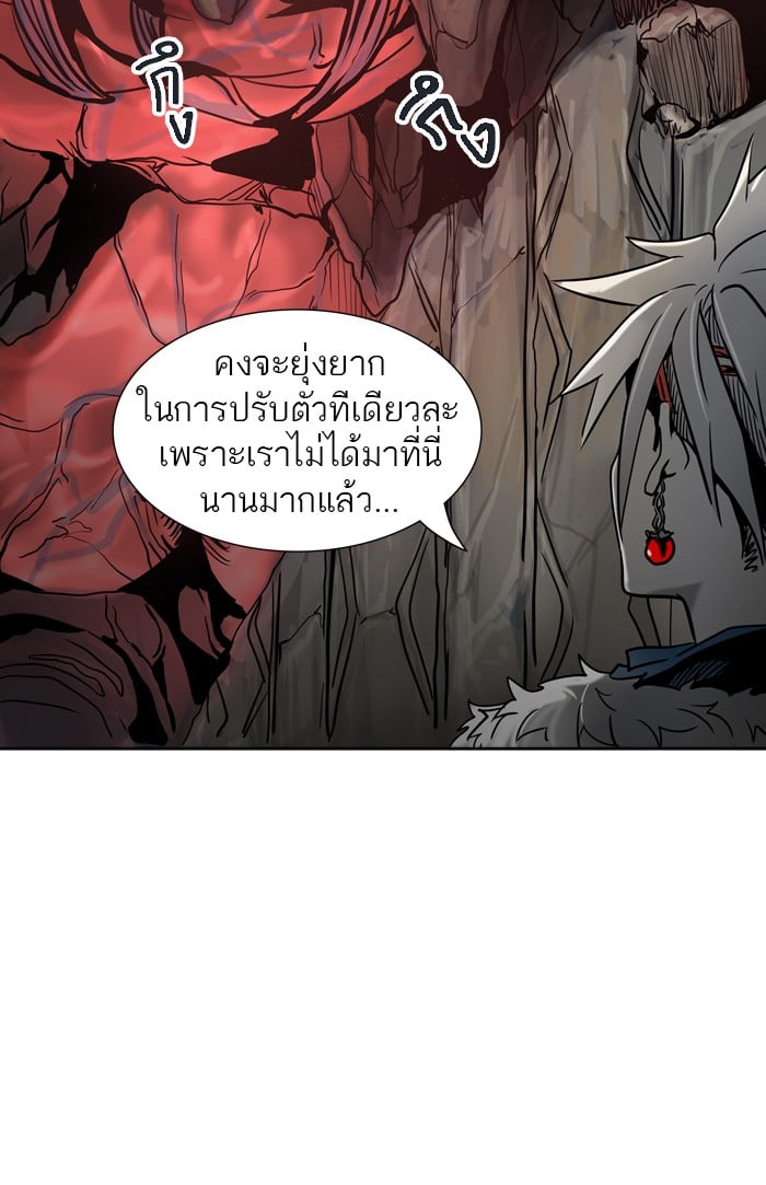 tower of god ตอนที่ 314 แปลไทย page 95