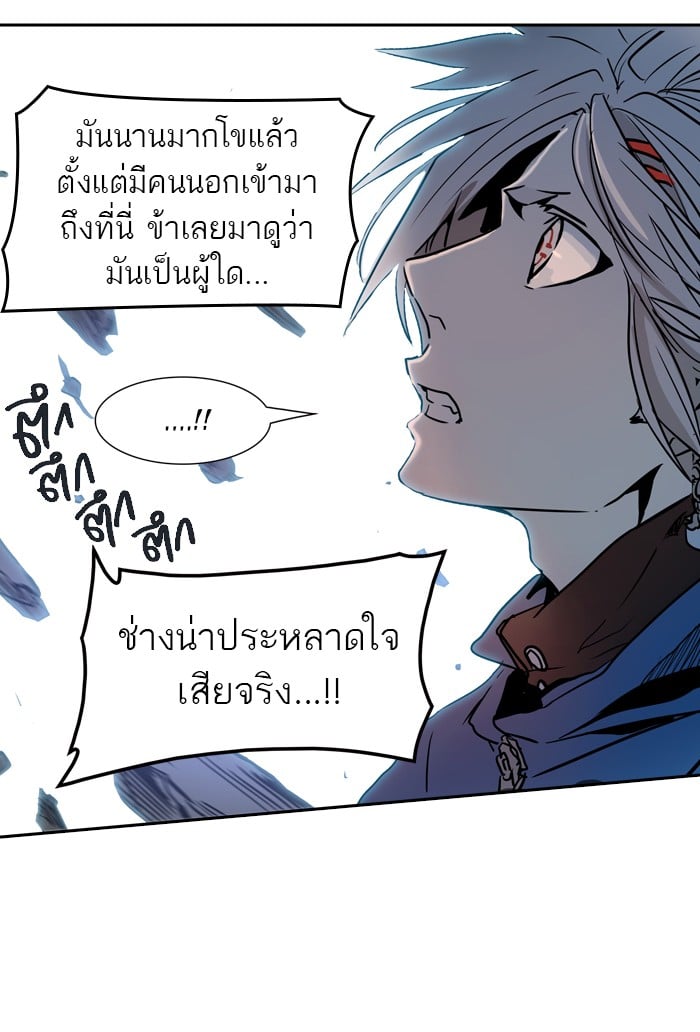 tower of god ตอนที่ 314 แปลไทย page 100