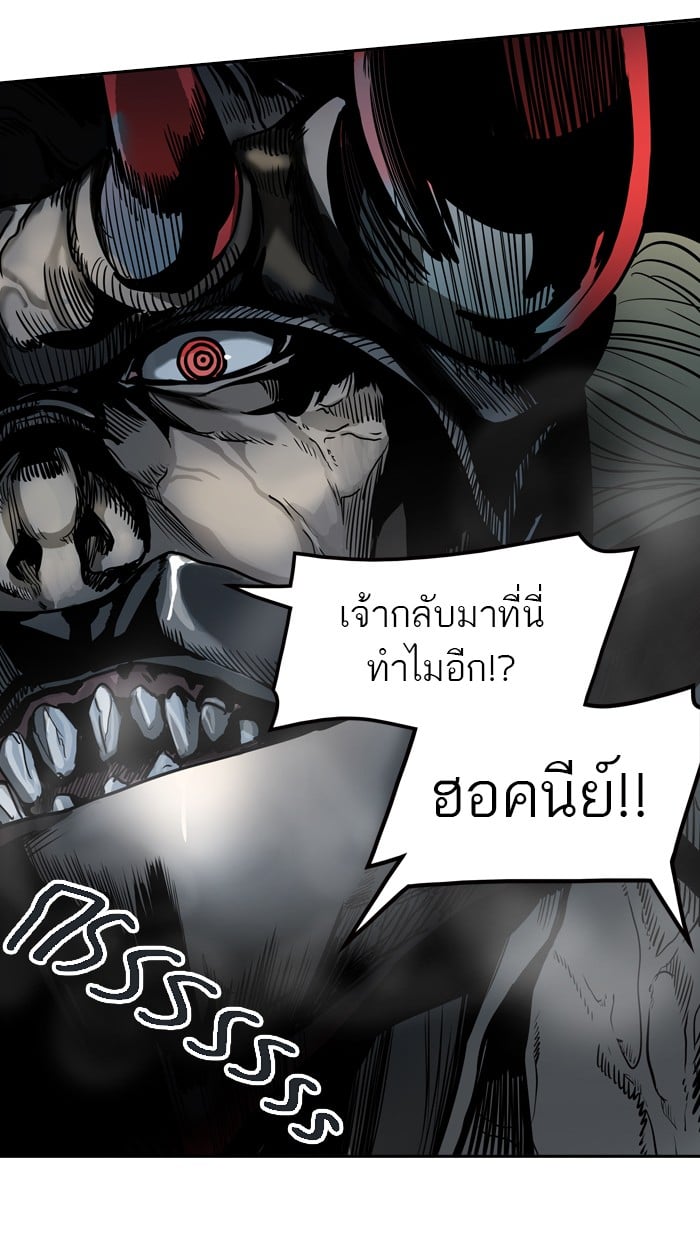 tower of god ตอนที่ 314 แปลไทย page 101