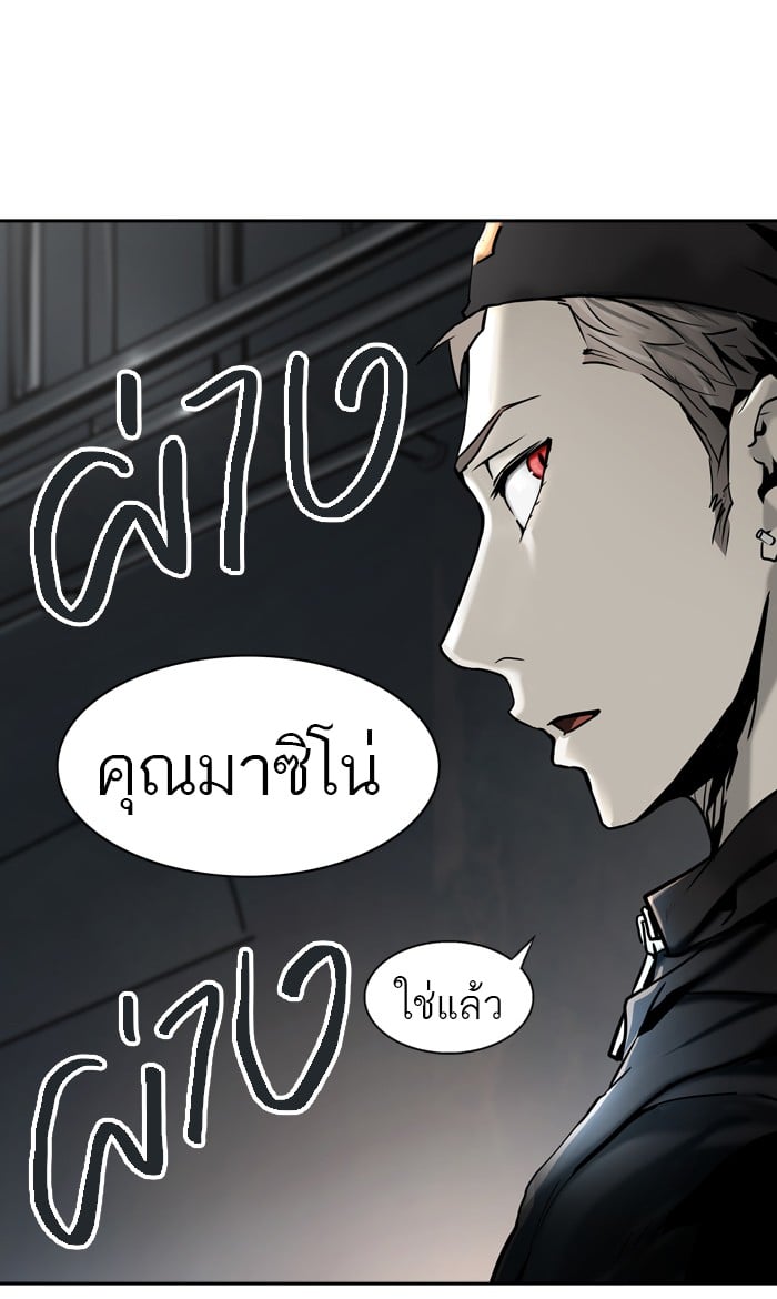 tower of god ตอนที่ 314 แปลไทย page 107