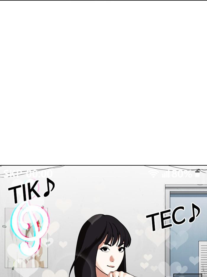 Lookism ตอนที่ 326 แปลไทย page 3