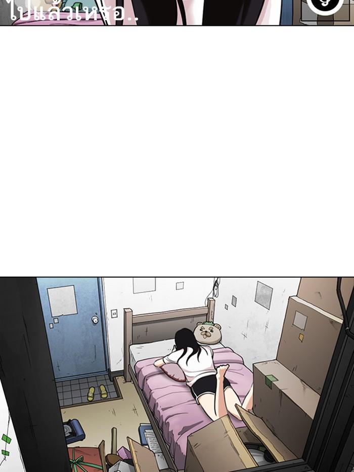 Lookism ตอนที่ 326 แปลไทย page 6