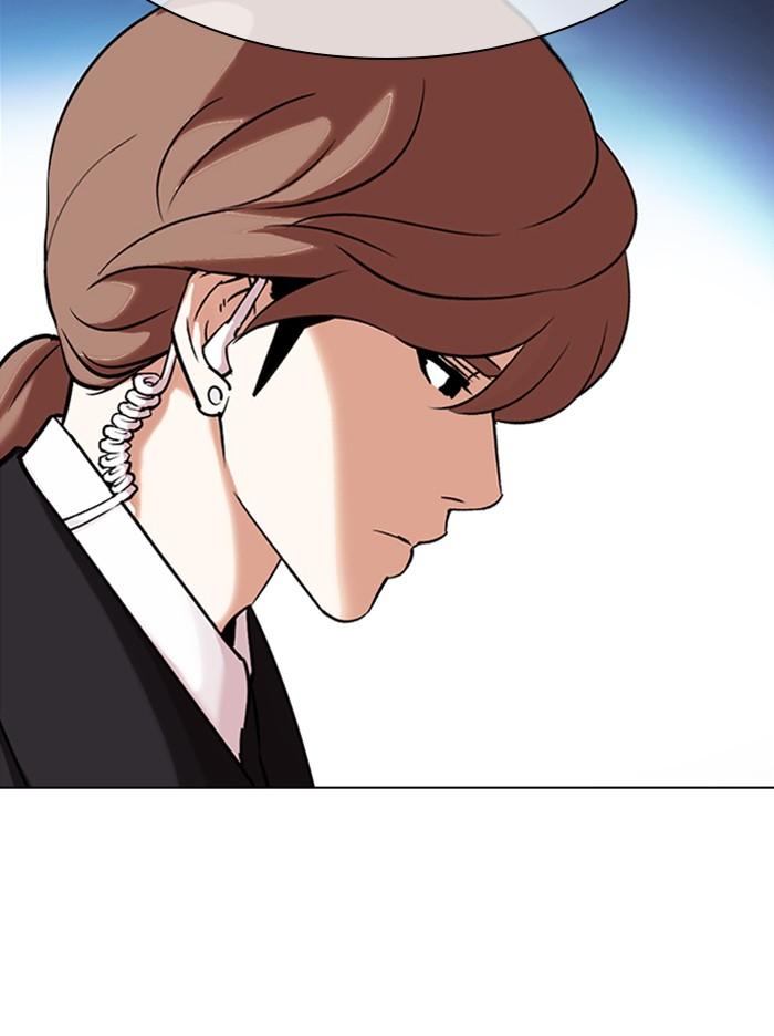 Lookism ตอนที่ 326 แปลไทย page 66
