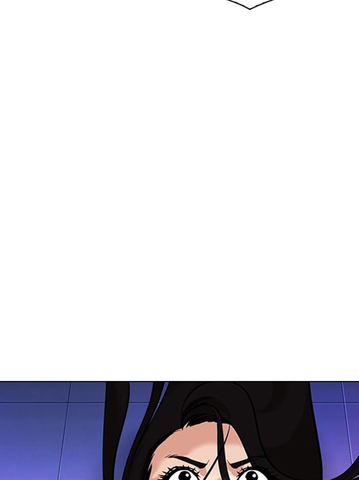 Lookism ตอนที่ 326 แปลไทย page 84