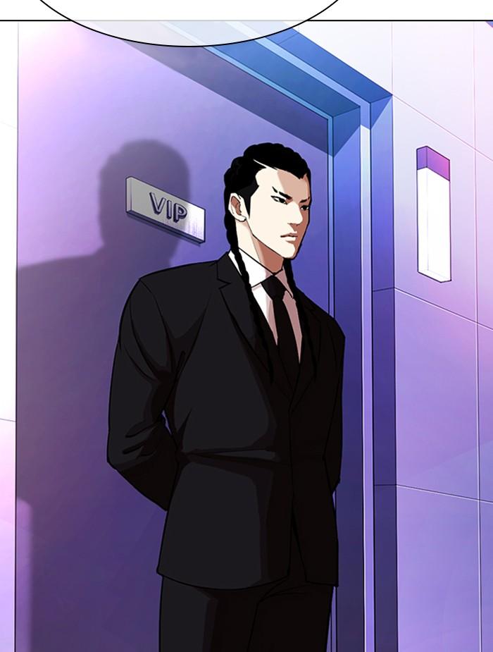 Lookism ตอนที่ 326 แปลไทย page 118