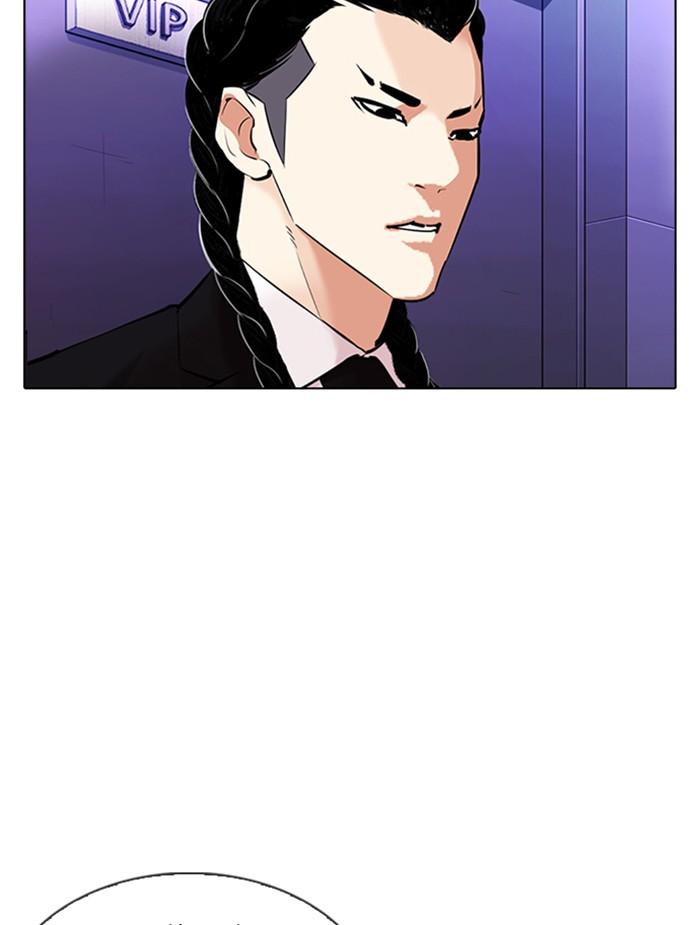 Lookism ตอนที่ 326 แปลไทย page 123