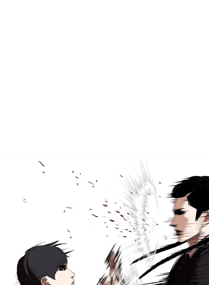 Lookism ตอนที่ 326 แปลไทย page 161