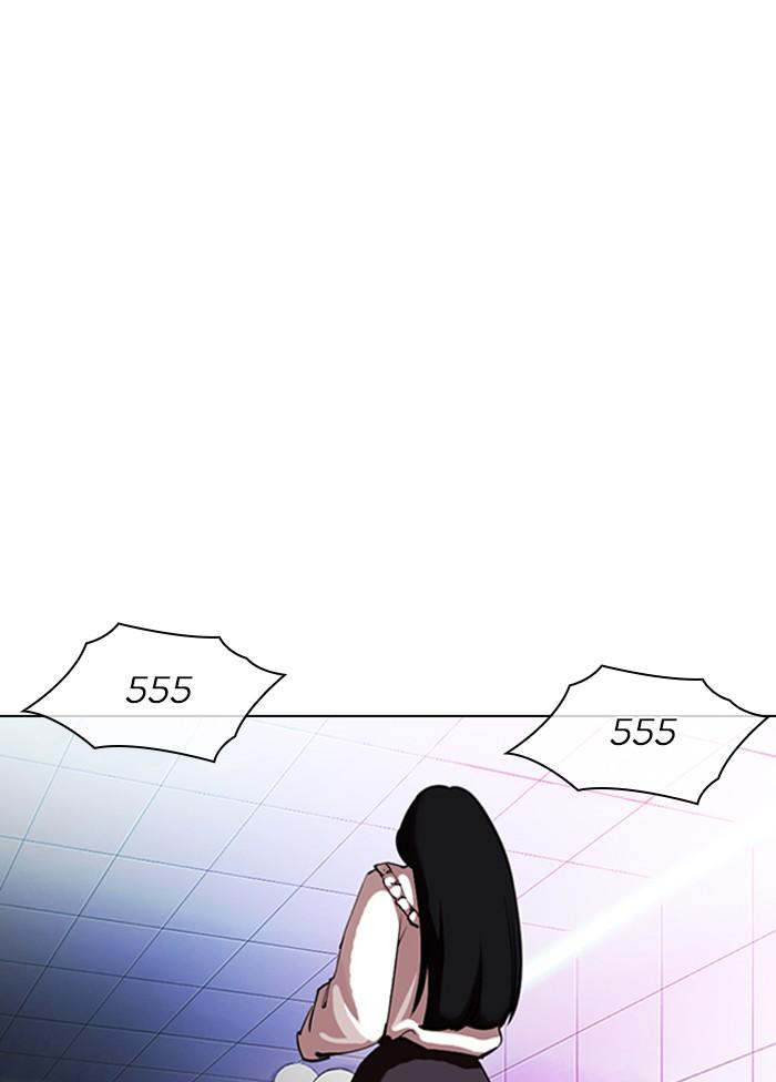 Lookism ตอนที่ 328 แปลไทย page 22