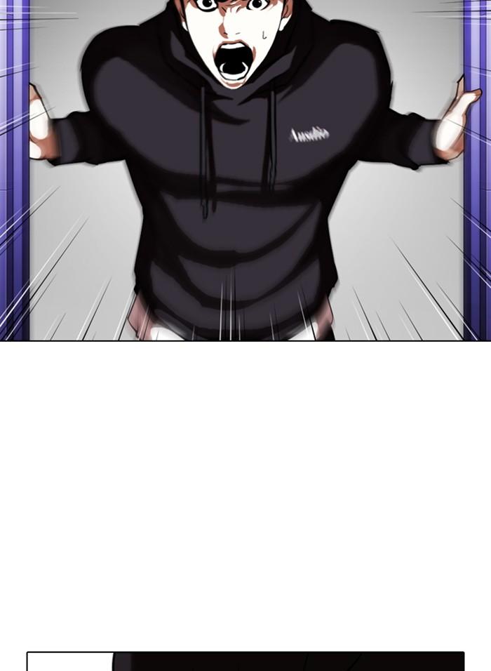 Lookism ตอนที่ 328 แปลไทย page 39