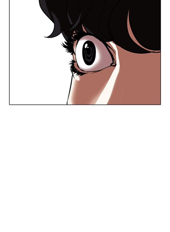 Lookism ตอนที่ 328 แปลไทย page 40