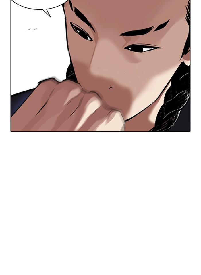 Lookism ตอนที่ 328 แปลไทย page 56