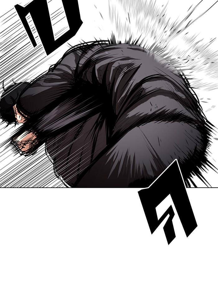 Lookism ตอนที่ 328 แปลไทย page 69