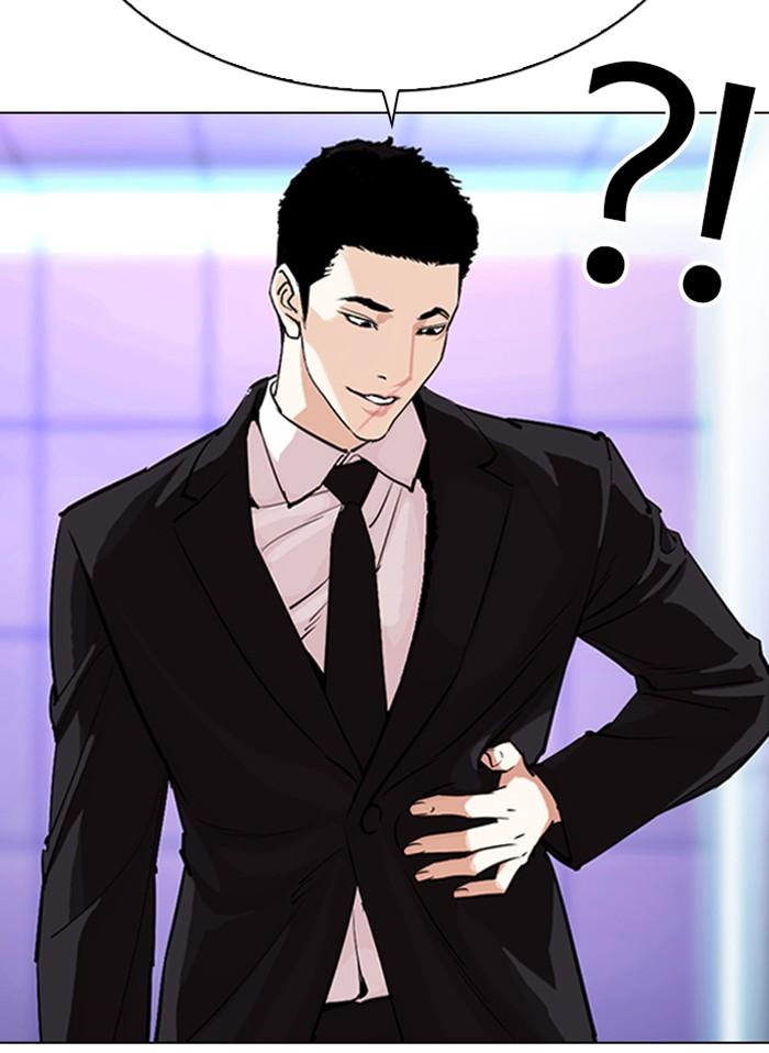 Lookism ตอนที่ 328 แปลไทย page 77