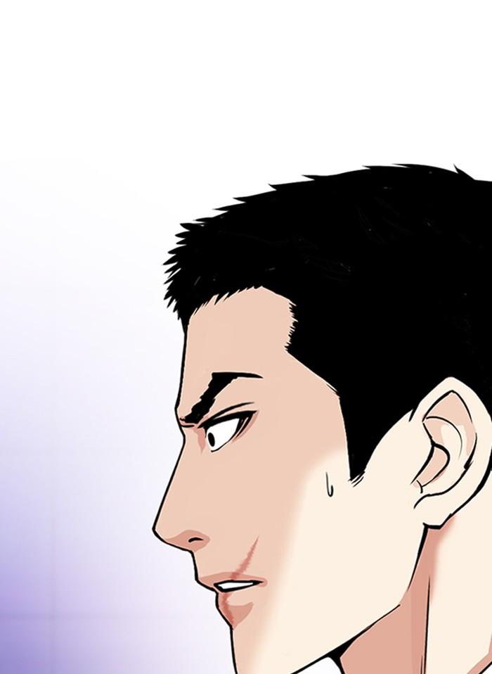 Lookism ตอนที่ 328 แปลไทย page 85