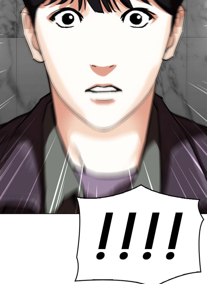 Lookism ตอนที่ 328 แปลไทย page 88