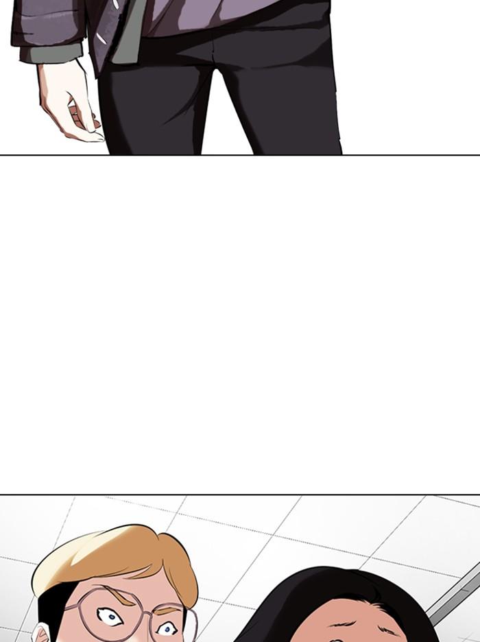 Lookism ตอนที่ 328 แปลไทย page 149