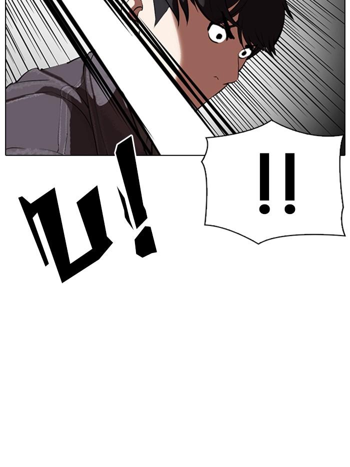 Lookism ตอนที่ 328 แปลไทย page 166