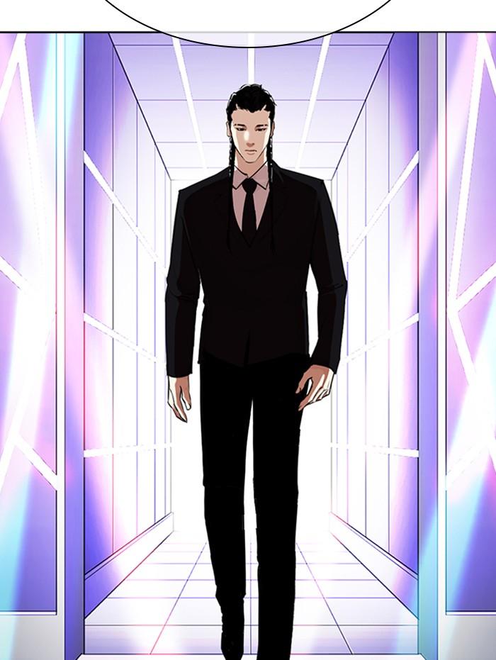 Lookism ตอนที่ 337 แปลไทย page 4