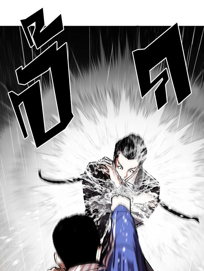 Lookism ตอนที่ 337 แปลไทย page 17