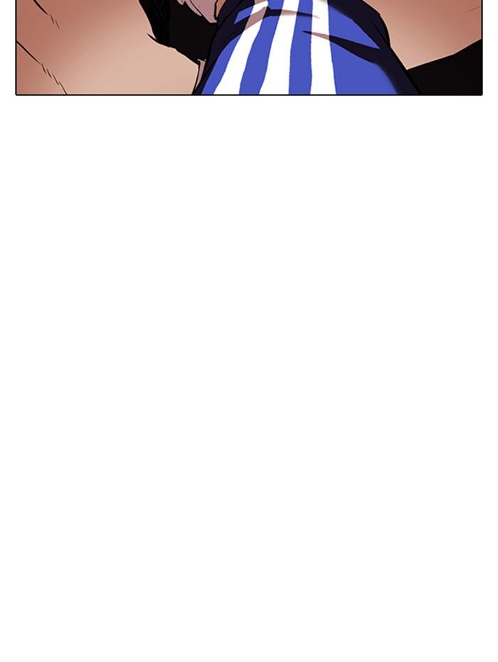 Lookism ตอนที่ 337 แปลไทย page 22