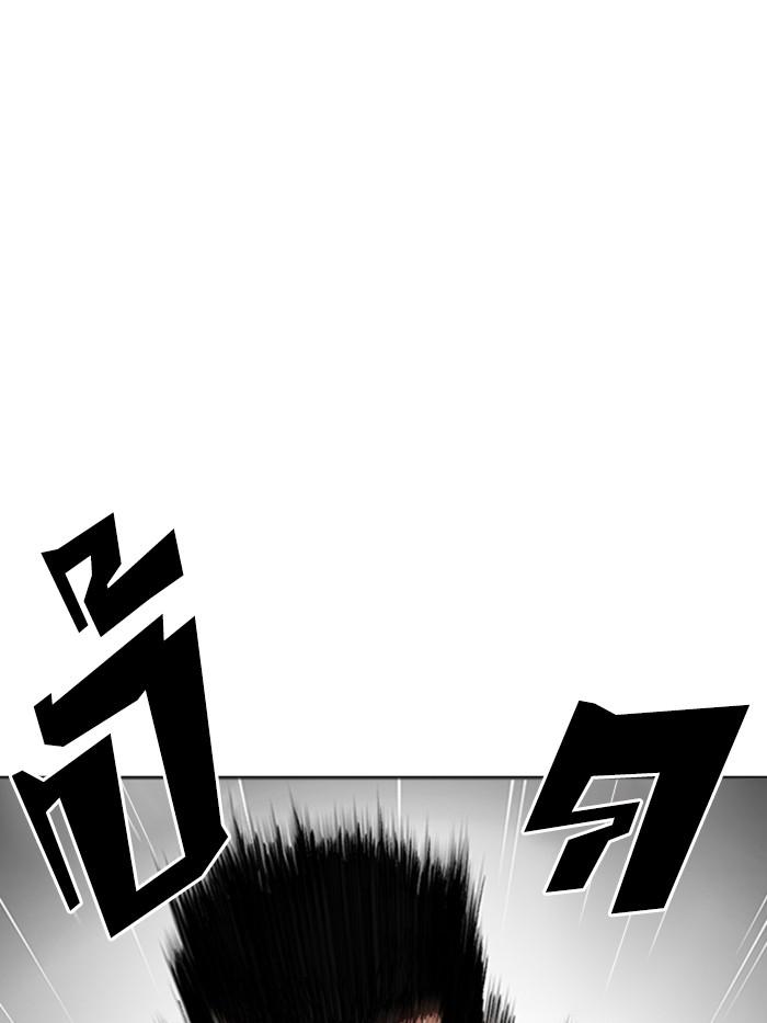 Lookism ตอนที่ 337 แปลไทย page 40