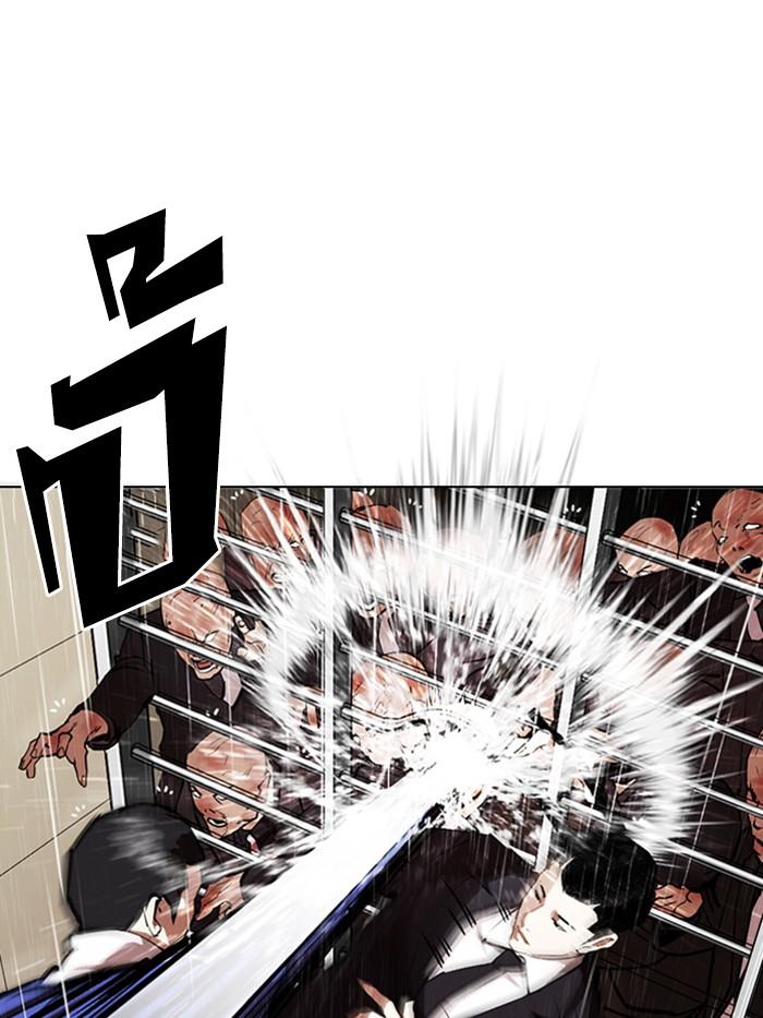 Lookism ตอนที่ 337 แปลไทย page 55